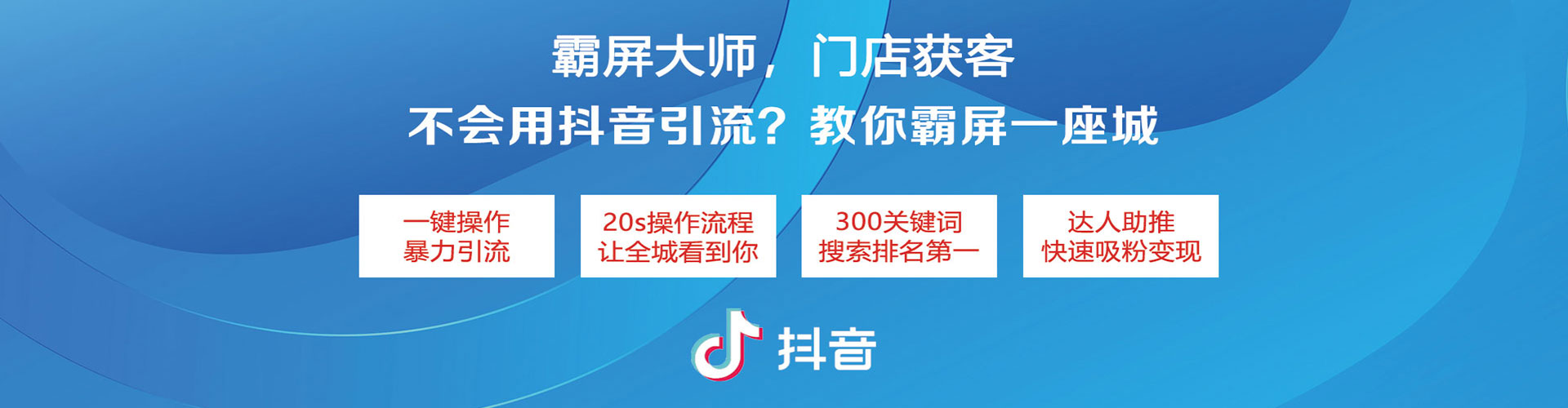 太湖渠道开户返点