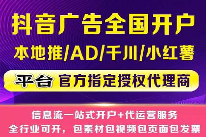 百度信息流广告在移动端的应用与效果